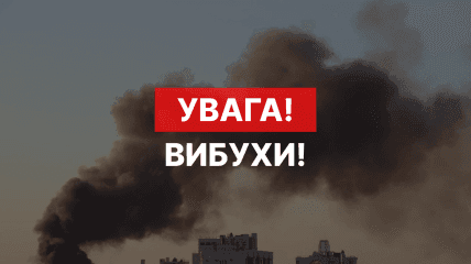 A powerful explosion rocked Kyiv as Russian forces launched an attack on the capital. Watch the video for more details.