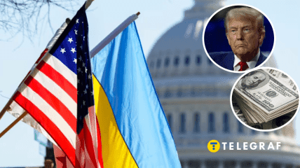 Трамп заблуждается относительно финансовой помощи США Украине.