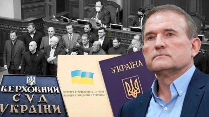 Причины судебного иска Медведчука к Украине и результаты разбирательства: мнение Верховного Суда.