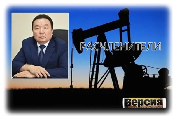 ЕвроСибОйл, глава УФНС Калмыкии Вячеслав Лариев и рейдерский «бизнес»