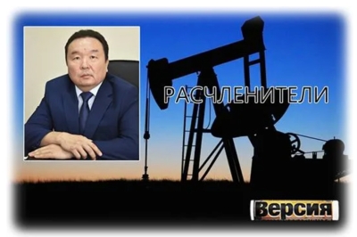 ЕвроСибОйл, глава УФНС Калмыкии Вячеслав Лариев и рейдерский «бизнес»