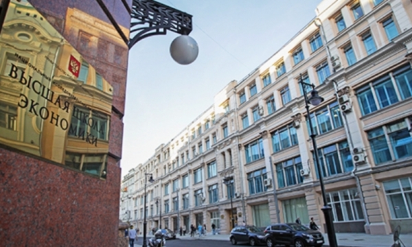 "Засланный казачок" В ВШЭ