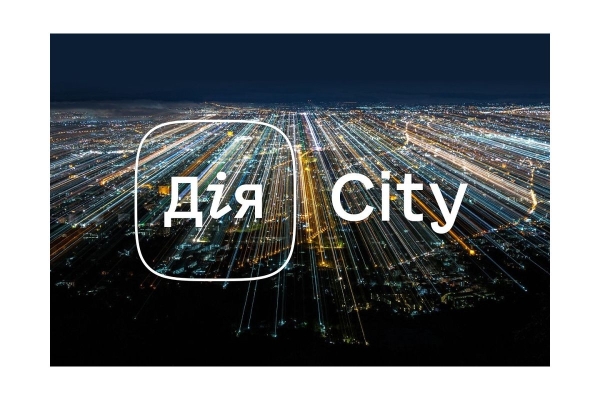 LIGA ZAKON подала заявку до Дія Сіті