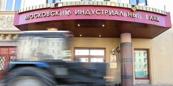 Слишком много родственников: Московский суд решил арестовать бывшего вице-президента МИнБанка